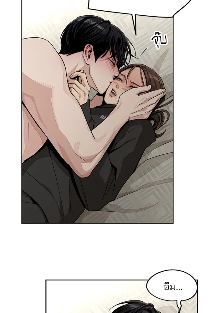 ความรักของอิซอบ ตอนที่ 74 รูปที่ 25