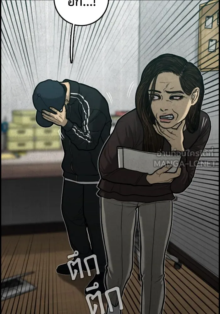 ตกศพสยอง ตอนที่ 17 รูปที่ 48