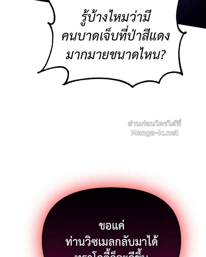 Doujin-Lc- อ่าน โดจิน มังฮวา เกาหลี ญี่ปุ่น จีน แปลไทย ฮีลเลอร์กำมะลอ ตอนที่ 1 2 3 4 5 6 7 8 9 10 11 12 13 14 ฟรี ไม่มีโฆษณา อ่าน โดจิน Manhwa เกาหลี ญี่ปุ่น จีน เรามีครบ คัดมาให้เน้นๆ โดจิน 18+ รับประกันความฟินโดย Doujin Lc