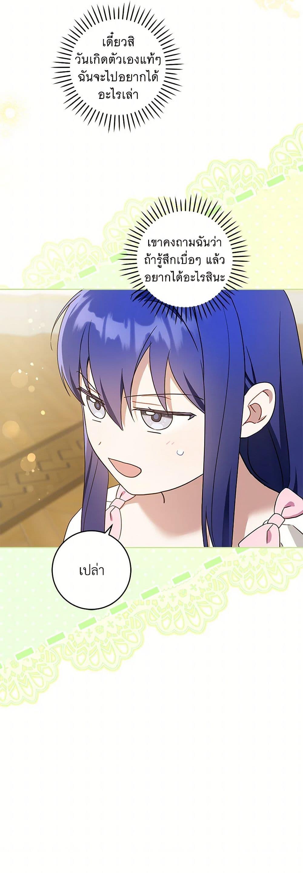 Manga-lc-com อ่านมังงะ อ่านการ์ตูน ออนไลน์ ฟรี Please Give Me the Pacifier ตอนที่ 1 2 3 4 5 6 7 8 9 10 11 12 13 14 ฟรี ไม่มีโฆษณา Manga-lc - อ่าน มังงะ อ่าน การ์ตูน ออนไลน์ อ่านมังงะ ฟรี