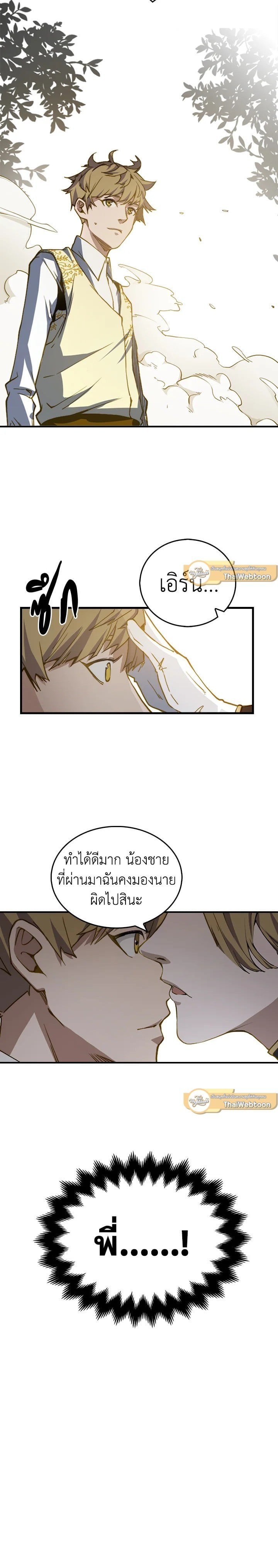Manga-lc-com อ่านมังงะ อ่านการ์ตูน ออนไลน์ ฟรี The Lord of Coins ตอนที่ 1 2 3 4 5 6 7 8 9 10 11 12 13 14 ฟรี ไม่มีโฆษณา Manga-lc - อ่าน มังงะ อ่าน การ์ตูน ออนไลน์ อ่านมังงะ ฟรี