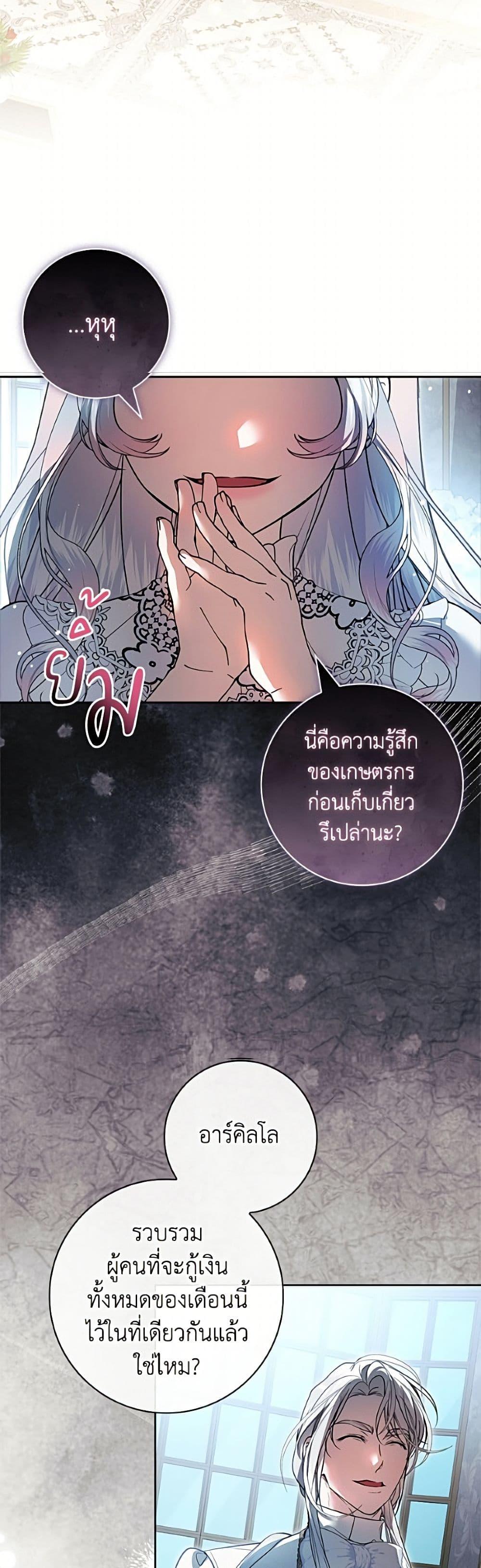 Manga-lc-com อ่านมังงะ อ่านการ์ตูน ออนไลน์ ฟรี I Adopted A Villainous Dad ตอนที่ 1 2 3 4 5 6 7 8 9 10 11 12 13 14 ฟรี ไม่มีโฆษณา Manga-lc - อ่าน มังงะ อ่าน การ์ตูน ออนไลน์ อ่านมังงะ ฟรี