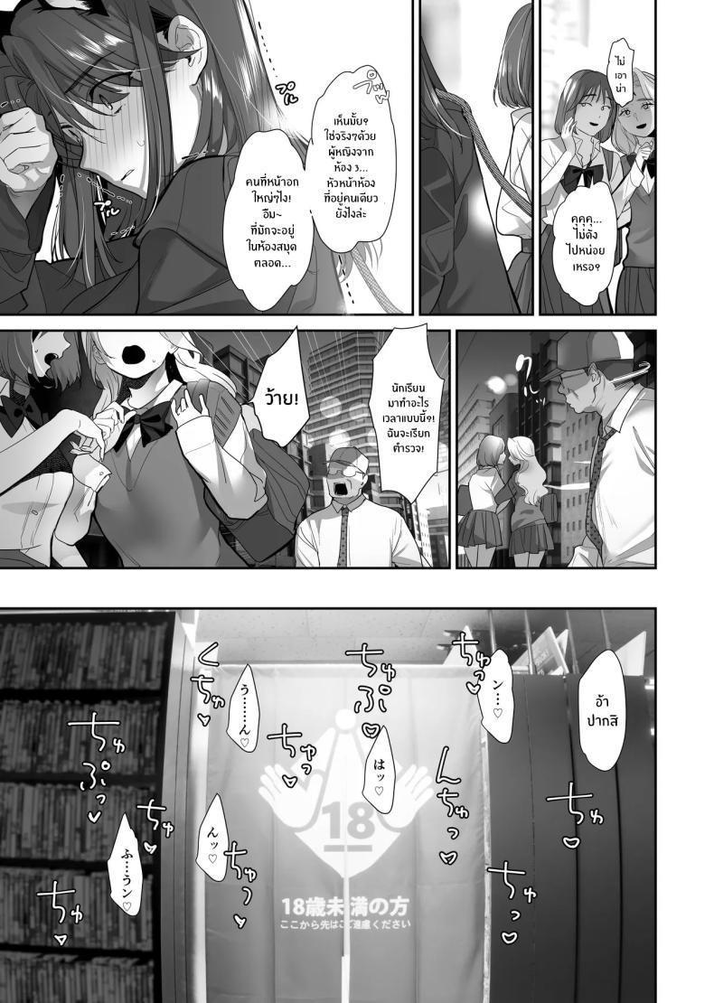 Doujin-Lc- อ่าน โดจิน มังฮวา เกาหลี ญี่ปุ่น จีน แปลไทย จากอดีตไม่อาจลืม (Taira Tsukune) ตอนที่ 1 2 3 4 5 6 7 8 9 10 11 12 13 14 ฟรี ไม่มีโฆษณา อ่าน โดจิน Manhwa เกาหลี ญี่ปุ่น จีน เรามีครบ คัดมาให้เน้นๆ โดจิน 18+ รับประกันความฟินโดย  Doujin Lc