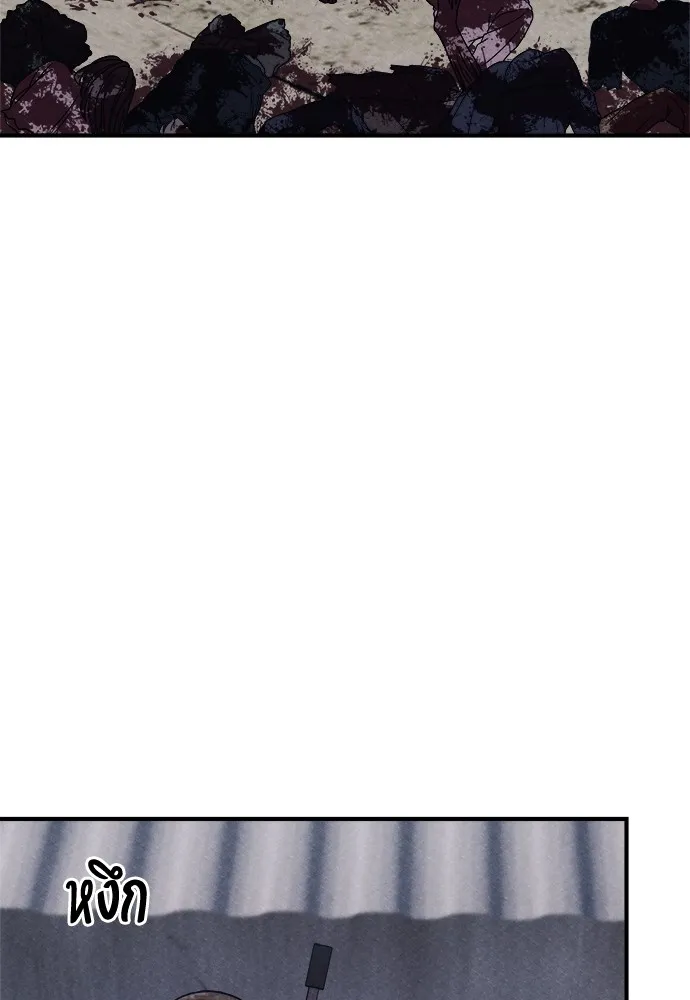 Zombie X Slasher ตอนที่ 2 รูปที่ 5