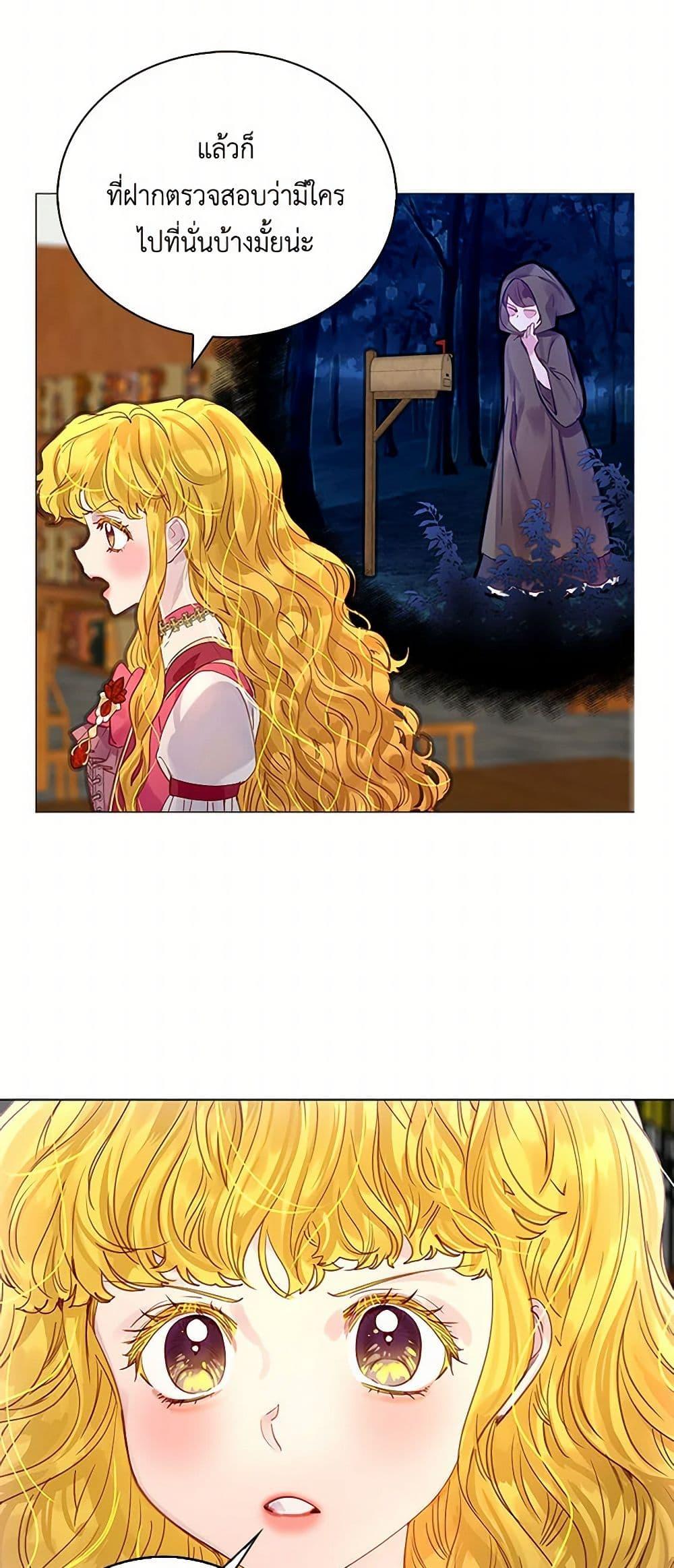 Manga-lc-com อ่านมังงะ อ่านการ์ตูน ออนไลน์ ฟรี Miss Not-So Sidekick ตอนที่ 1 2 3 4 5 6 7 8 9 10 11 12 13 14 ฟรี ไม่มีโฆษณา Manga-lc - อ่าน มังงะ อ่าน การ์ตูน ออนไลน์ อ่านมังงะ ฟรี