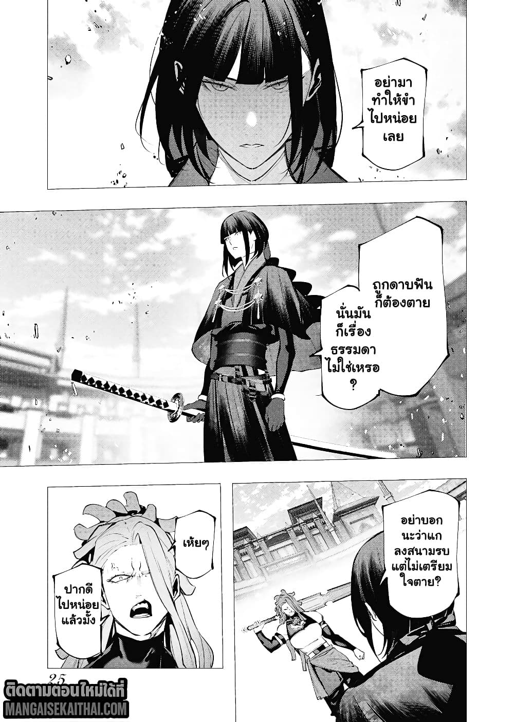 Manga-lc-com อ่านมังงะ อ่านการ์ตูน ออนไลน์ ฟรี The Serial Killer Is Reincarnated Into the Another World. ตอนที่ 1 2 3 4 5 6 7 8 9 10 11 12 13 14 ฟรี ไม่มีโฆษณา Manga-lc - อ่าน มังงะ อ่าน การ์ตูน ออนไลน์ อ่านมังงะ ฟรี