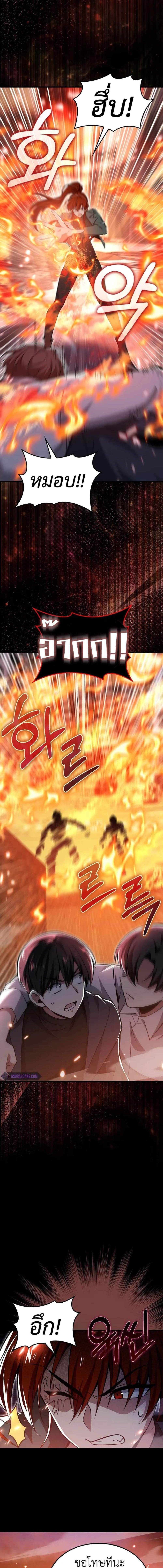 Manga-lc-com อ่านมังงะ อ่านการ์ตูน ออนไลน์ ฟรี I’m Not a Regressor ตอนที่ 1 2 3 4 5 6 7 8 9 10 11 12 13 14 ฟรี ไม่มีโฆษณา Manga-lc - อ่าน มังงะ อ่าน การ์ตูน ออนไลน์ อ่านมังงะ ฟรี