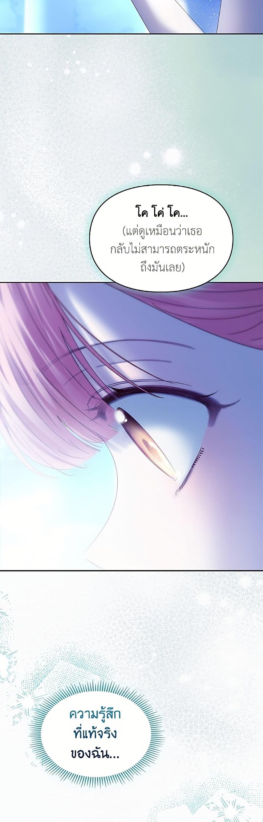 Manga-lc-com อ่านมังงะ อ่านการ์ตูน ออนไลน์ ฟรี Baby Prisoner of the Winter Castle ตอนที่ 1 2 3 4 5 6 7 8 9 10 11 12 13 14 ฟรี ไม่มีโฆษณา Manga-lc - อ่าน มังงะ อ่าน การ์ตูน ออนไลน์ อ่านมังงะ ฟรี