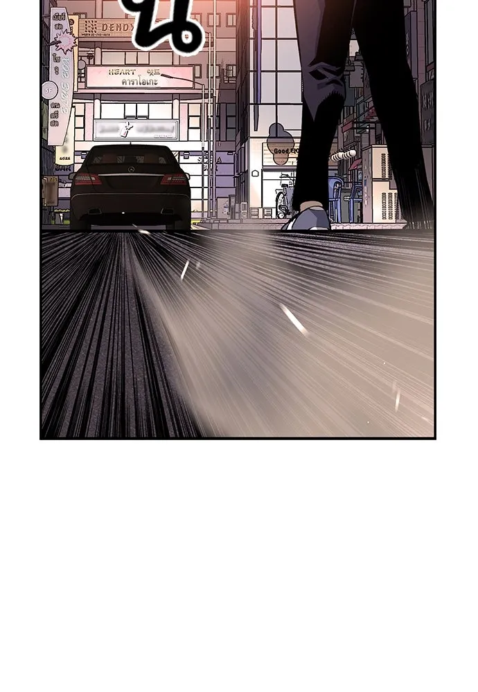 King Game ตอนที่ 25 คาดไม่ถึงเลยนะเนี่ย รูปที่ 104