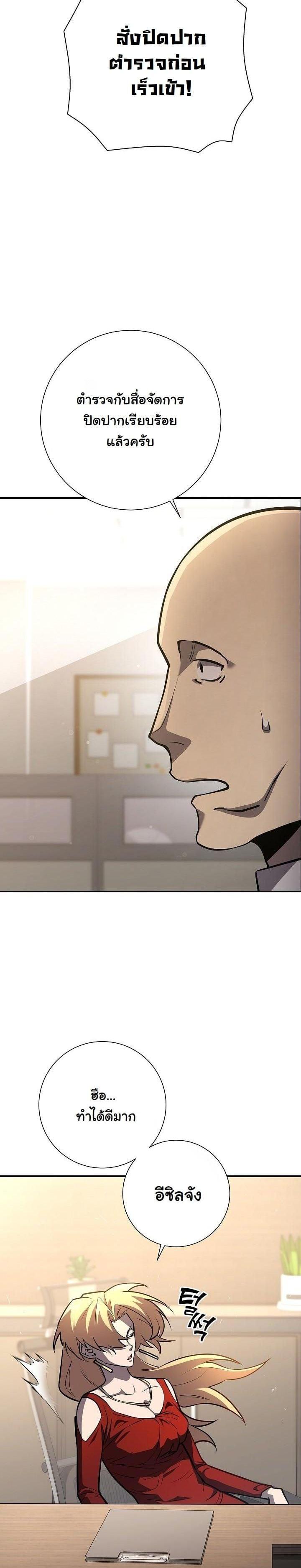 Manga-lc-com อ่านมังงะ อ่านการ์ตูน ออนไลน์ ฟรี The Sword God From a Ruined World ตอนที่ 1 2 3 4 5 6 7 8 9 10 11 12 13 14 ฟรี ไม่มีโฆษณา Manga-lc - อ่าน มังงะ อ่าน การ์ตูน ออนไลน์ อ่านมังงะ ฟรี