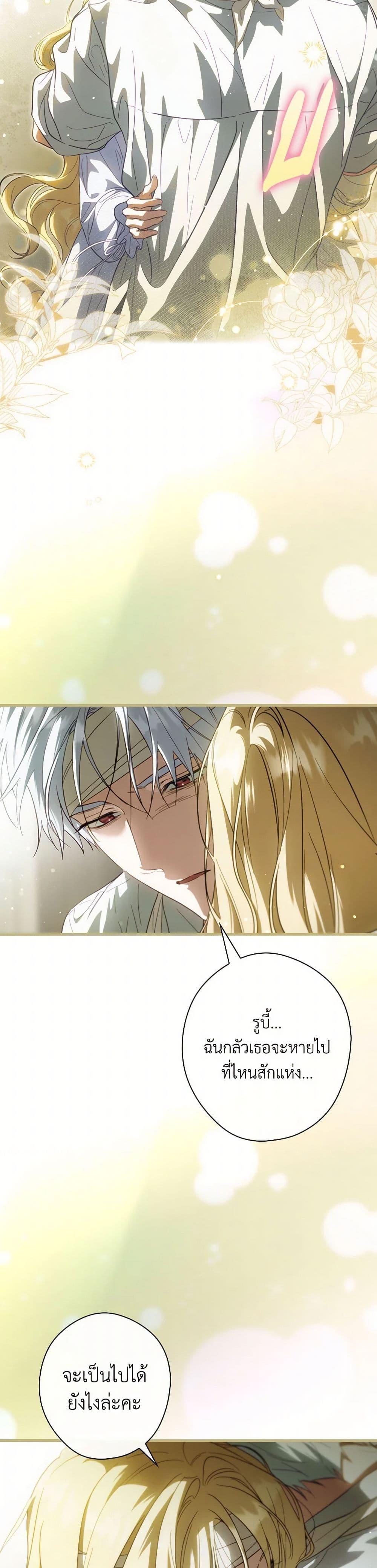 Manga-lc-com อ่านมังงะ อ่านการ์ตูน ออนไลน์ ฟรี How to Get My Husband on My Side ตอนที่ 1 2 3 4 5 6 7 8 9 10 11 12 13 14 ฟรี ไม่มีโฆษณา Manga-lc - อ่าน มังงะ อ่าน การ์ตูน ออนไลน์ อ่านมังงะ ฟรี