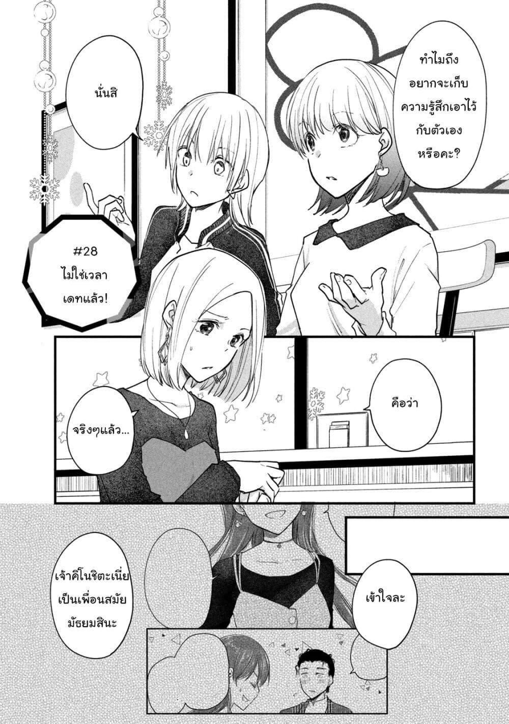Manga-lc-com อ่านมังงะ อ่านการ์ตูน ออนไลน์ ฟรี Josou Shite Off-kai ni Sanka Shite mita. ตอนที่ 1 2 3 4 5 6 7 8 9 10 11 12 13 14 ฟรี ไม่มีโฆษณา Manga-lc - อ่าน มังงะ อ่าน การ์ตูน ออนไลน์ อ่านมังงะ ฟรี