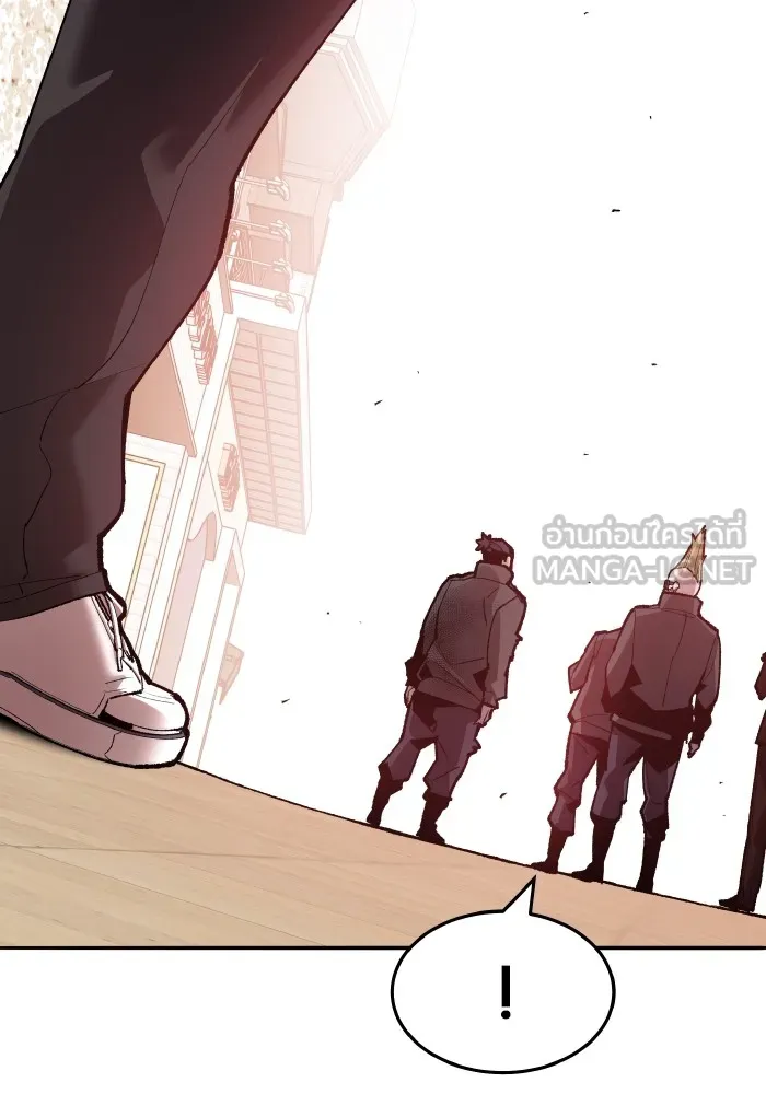 ยอดคนเลเวลทะลุ ตอนที่ 3 ขืนมายุ่งละก็ รูปที่ 123