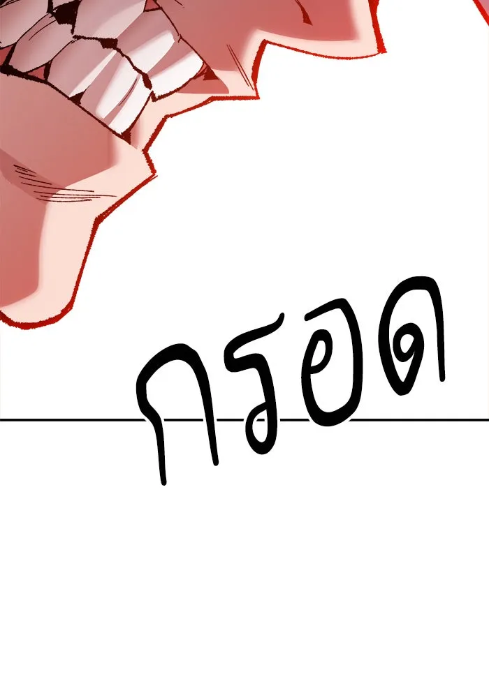 ยอดคนเลเวลทะลุ ตอนที่ 51 คนในพื้นที่ (7) รูปที่ 161