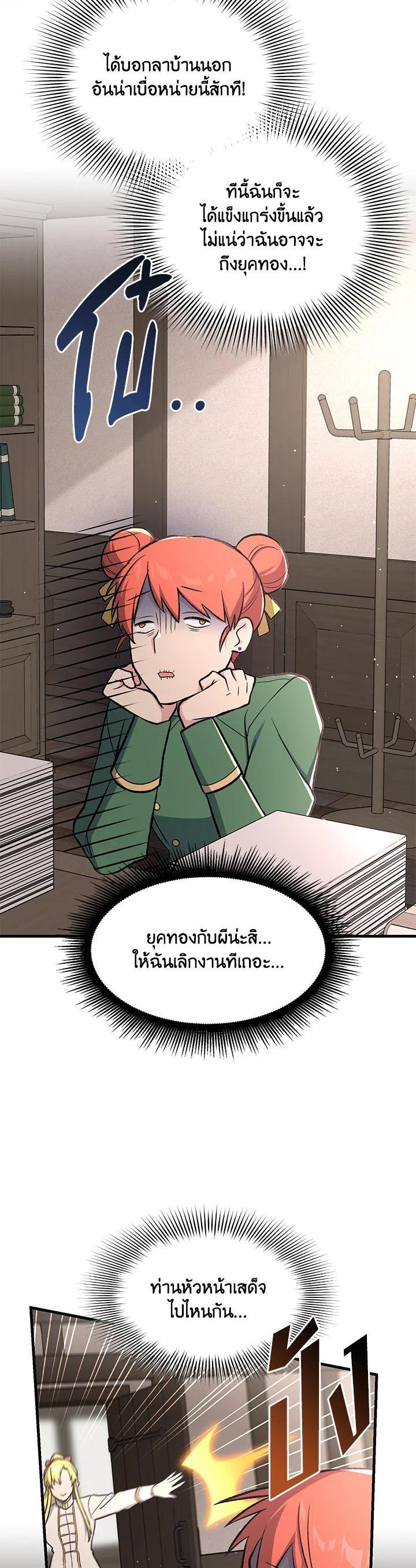 Manga-lc-com อ่านมังงะ อ่านการ์ตูน ออนไลน์ ฟรี How the Pro in His Past Life Sucks the Sweet Honey ตอนที่ 1 2 3 4 5 6 7 8 9 10 11 12 13 14 ฟรี ไม่มีโฆษณา Manga-lc - อ่าน มังงะ อ่าน การ์ตูน ออนไลน์ อ่านมังงะ ฟรี
