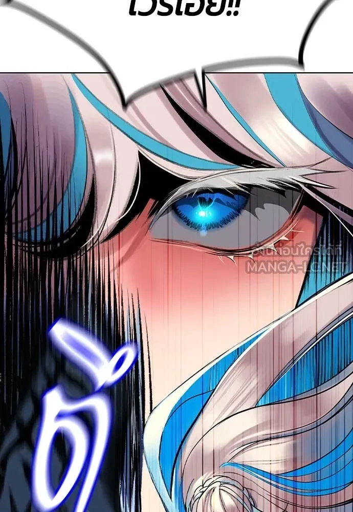 Jungle Juice ตอนที่ 164 รูปที่ 30