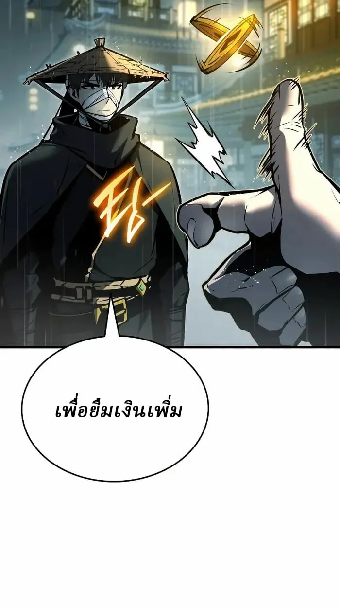 Rebirth of the Divine Demon การหวนค_นของมารสวรรค_ผ_พ_ช_ตใต_หล_า ตอนที่ ตอนที่ 3 รูปที่ 42