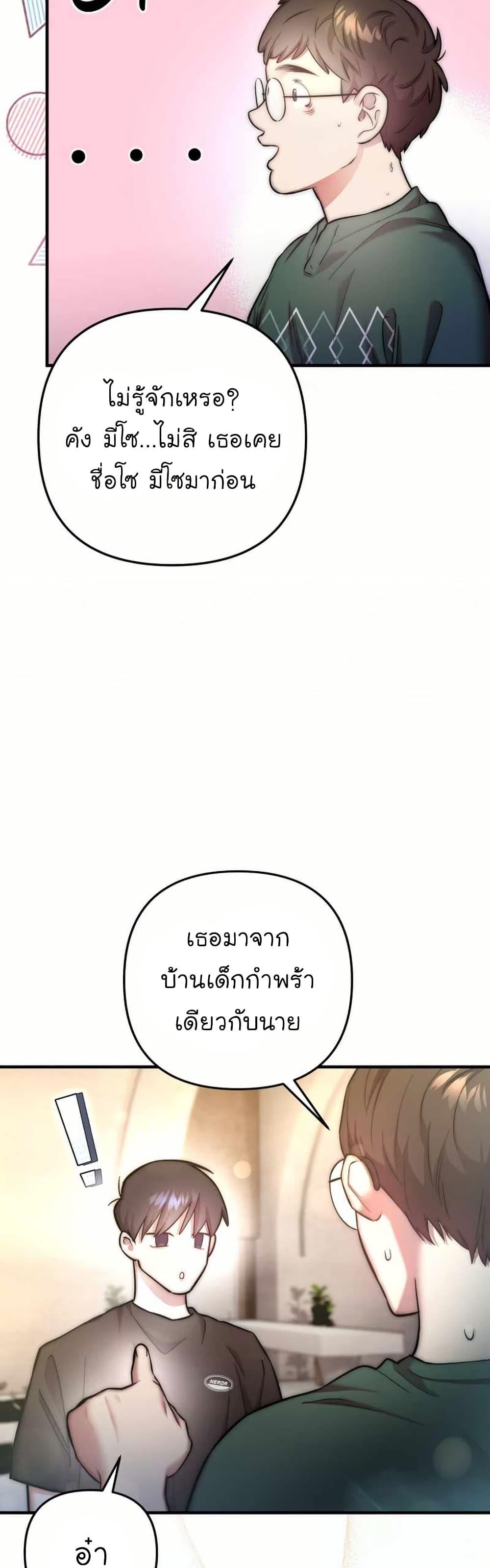 Manga-lc-com อ่านมังงะ อ่านการ์ตูน ออนไลน์ ฟรี Acting Genius, TOP Idol! ตอนที่ 1 2 3 4 5 6 7 8 9 10 11 12 13 14 ฟรี ไม่มีโฆษณา Manga-lc - อ่าน มังงะ อ่าน การ์ตูน ออนไลน์ อ่านมังงะ ฟรี