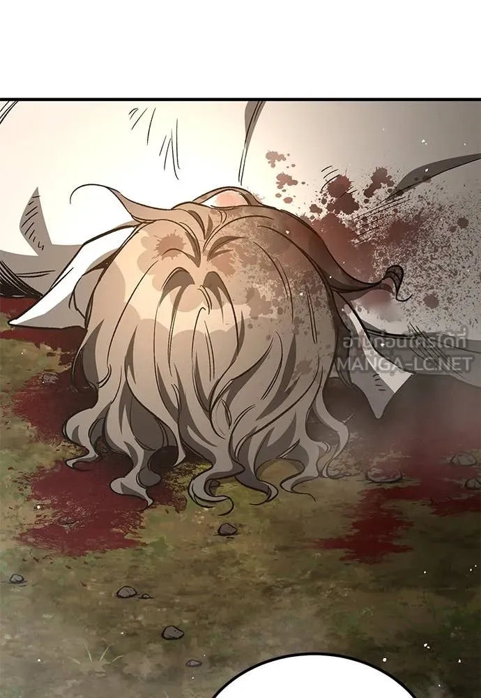 ผู้พิทักษ์เถื่อน ตอนที่ 28 รูปที่ 23