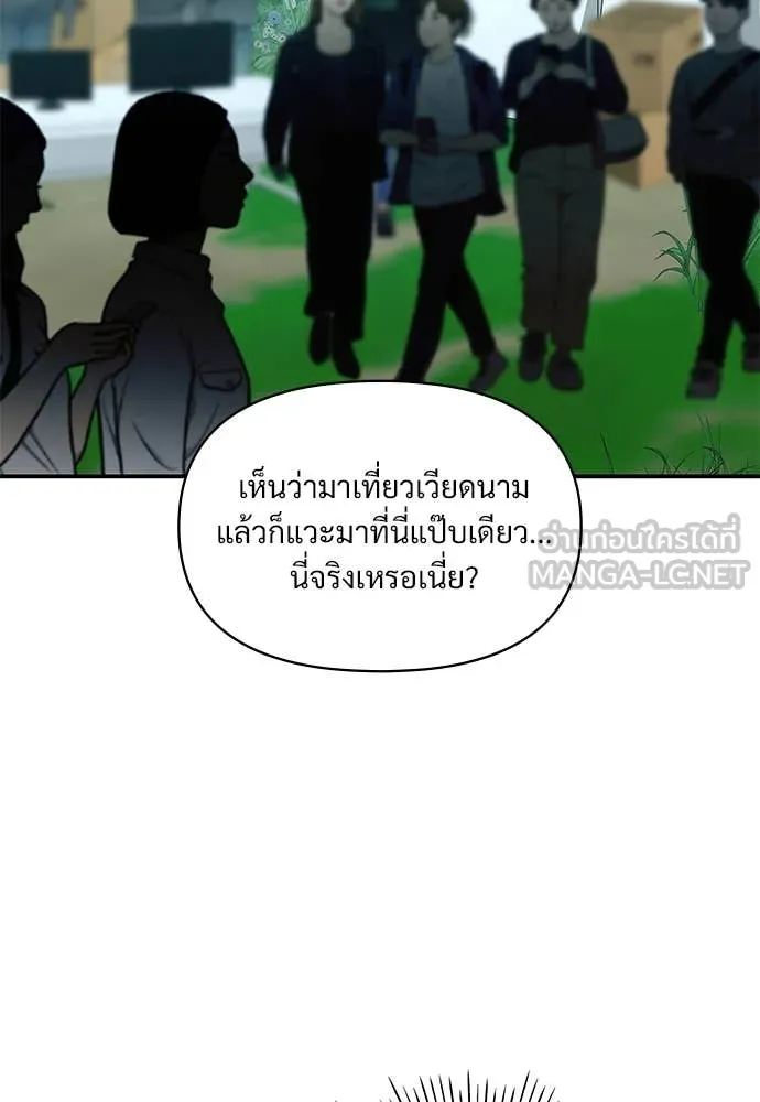 ฉันเนี่ยนะ ตอนที่ 67 รูปที่ 3