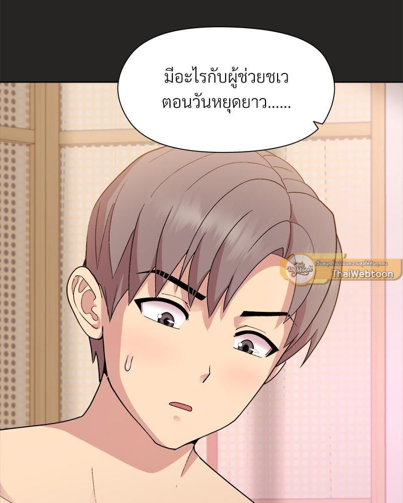 Doujin-Lc- อ่าน โดจิน มังฮวา เกาหลี ญี่ปุ่น จีน แปลไทย Playing a game with my Busty Manager ตอนที่ 1 2 3 4 5 6 7 8 9 10 11 12 13 14 ฟรี ไม่มีโฆษณา อ่าน โดจิน Manhwa เกาหลี ญี่ปุ่น จีน เรามีครบ คัดมาให้เน้นๆ โดจิน 18+ รับประกันความฟินโดย  Doujin Lc