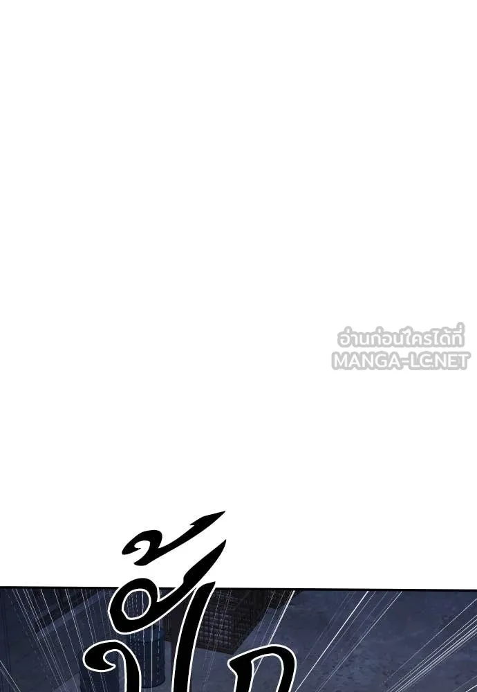 หลานอัจฉริยะ ตอนที่ 44 รูปที่ 16