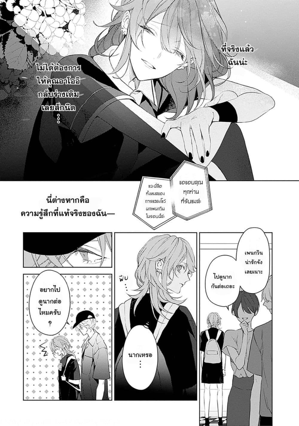 Manga-lc-com อ่านมังงะ อ่านการ์ตูน ออนไลน์ ฟรี Mr. Mallow Blue ตอนที่ 1 2 3 4 5 6 7 8 9 10 11 12 13 14 ฟรี ไม่มีโฆษณา Manga-lc - อ่าน มังงะ อ่าน การ์ตูน ออนไลน์ อ่านมังงะ ฟรี