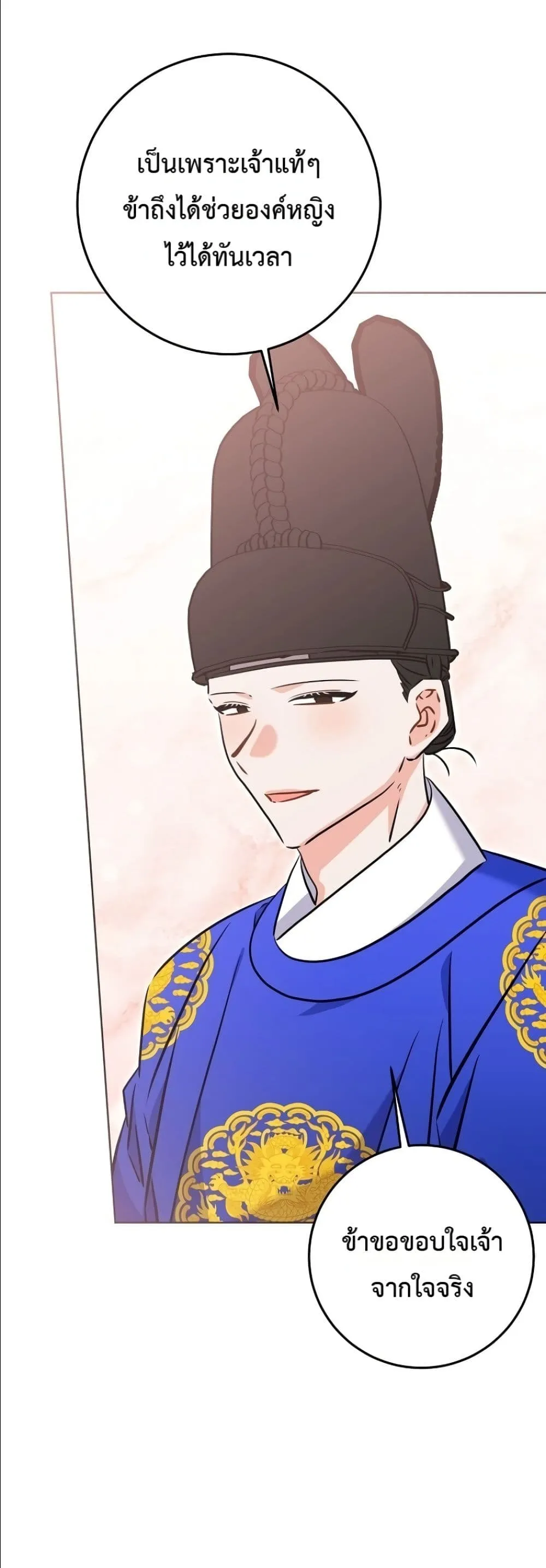 Manga-lc-com อ่านมังงะ อ่านการ์ตูน ออนไลน์ ฟรี The Princess’s Guide to a Perfect Life ตอนที่ 1 2 3 4 5 6 7 8 9 10 11 12 13 14 ฟรี ไม่มีโฆษณา Manga-lc - อ่าน มังงะ อ่าน การ์ตูน ออนไลน์ อ่านมังงะ ฟรี