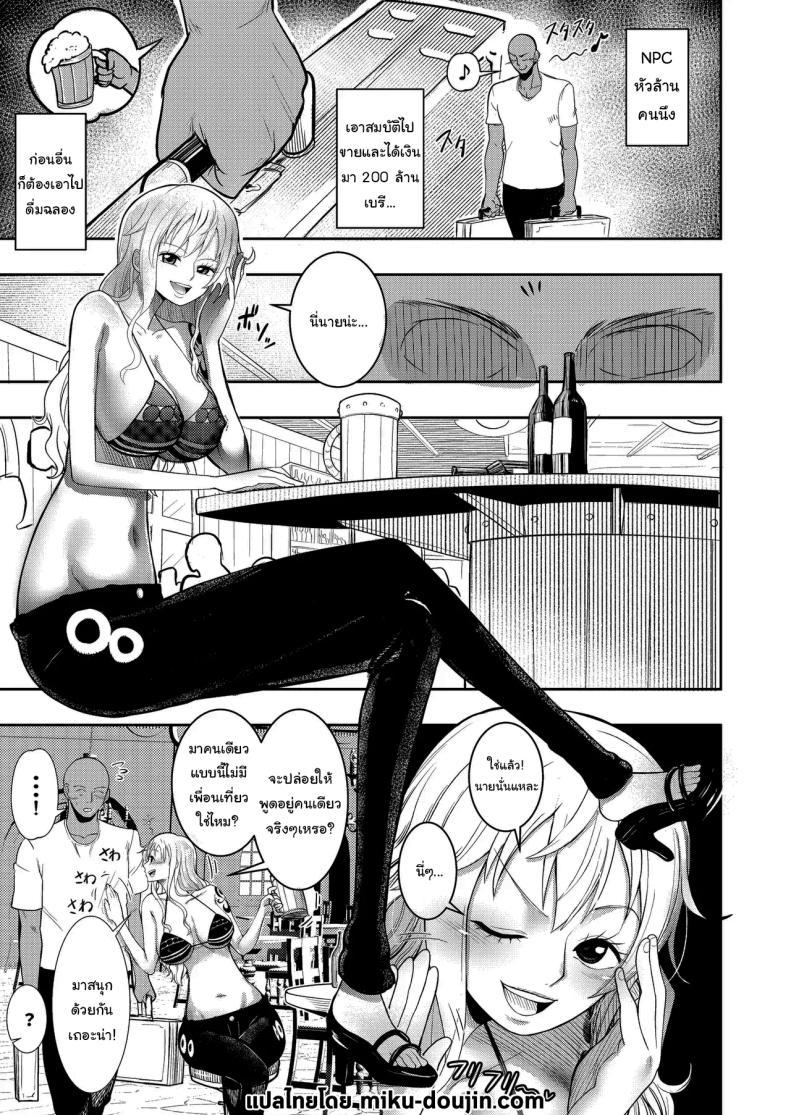 Doujin-Lc- อ่าน โดจิน มังฮวา เกาหลี ญี่ปุ่น จีน แปลไทย มาตัดสินกันด้วยเกมเป่ายิ้งฉุบ [Shimono Cable] Hage Mob to Nami-san Wakarase Honban Yakyuuken (One Piece) ตอนที่ 1 2 3 4 5 6 7 8 9 10 11 12 13 14 ฟรี ไม่มีโฆษณา อ่าน โดจิน Manhwa เกาหลี ญี่ปุ่น จีน เรามีครบ คัดมาให้เน้นๆ โดจิน 18+ รับประกันความฟินโดย  Doujin Lc