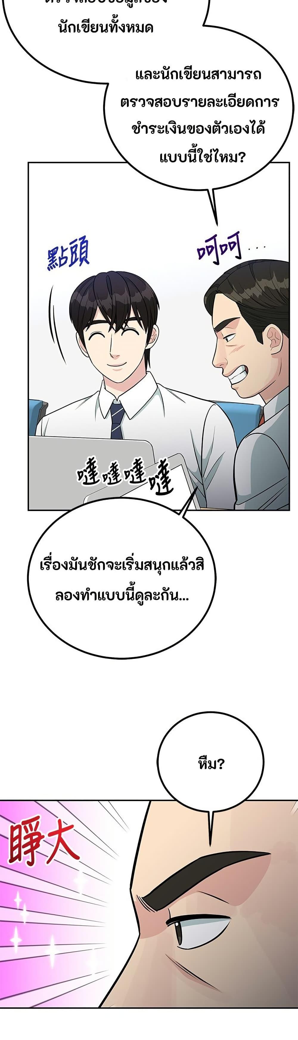 Manga-lc-com อ่านมังงะ อ่านการ์ตูน ออนไลน์ ฟรี Reincarnated as a New Employee ตอนที่ 1 2 3 4 5 6 7 8 9 10 11 12 13 14 ฟรี ไม่มีโฆษณา Manga-lc - อ่าน มังงะ อ่าน การ์ตูน ออนไลน์ อ่านมังงะ ฟรี