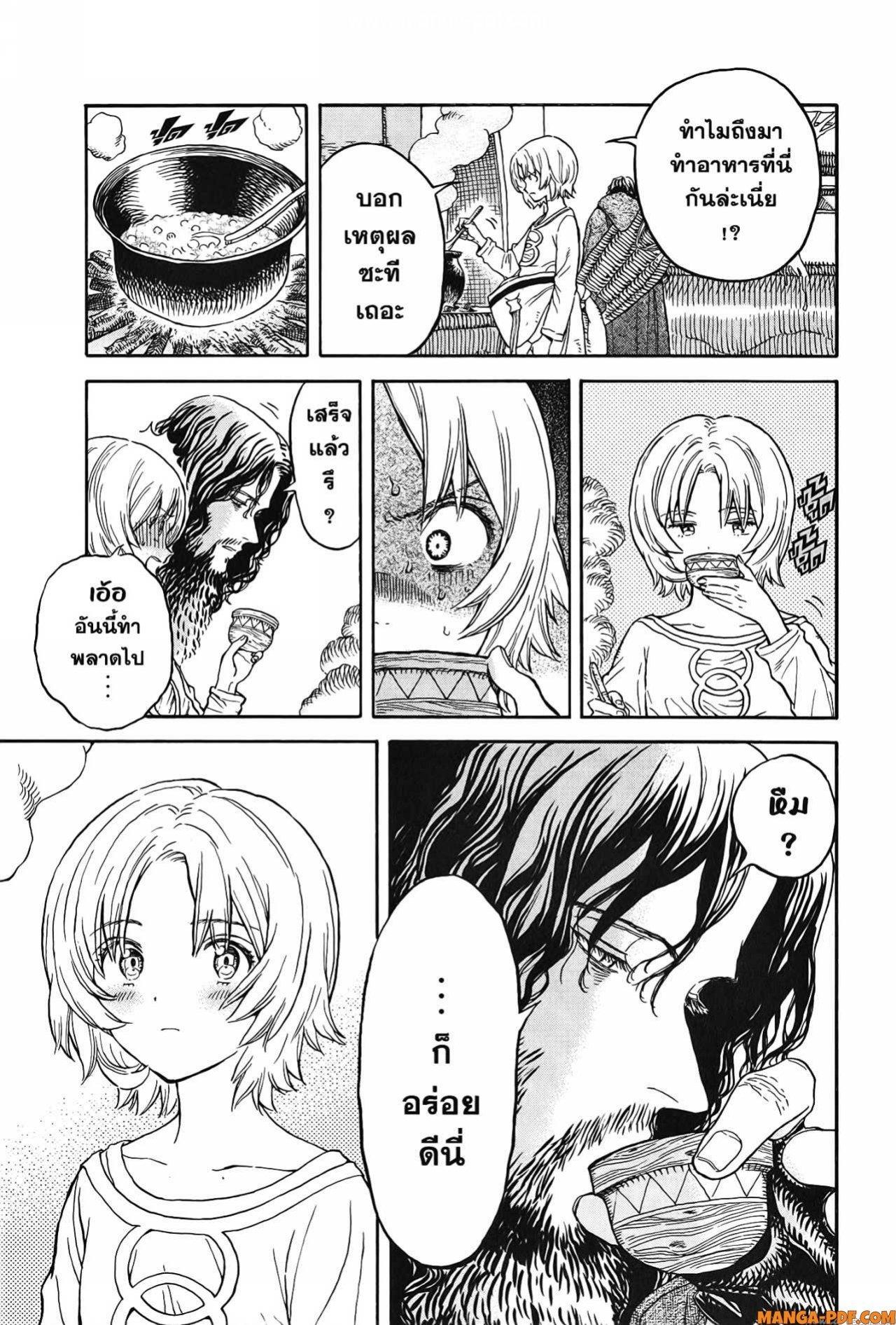 Manga-lc-com อ่านมังงะ อ่านการ์ตูน ออนไลน์ ฟรี Re Cervin ตอนที่ 1 2 3 4 5 6 7 8 9 10 11 12 13 14 ฟรี ไม่มีโฆษณา Manga-lc - อ่าน มังงะ อ่าน การ์ตูน ออนไลน์ อ่านมังงะ ฟรี
