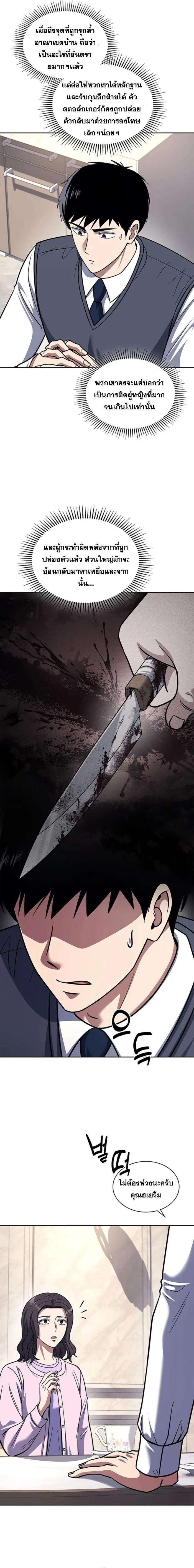 Manga-lc-com อ่านมังงะ อ่านการ์ตูน ออนไลน์ ฟรี Police Returner’s Reset Life ตอนที่ 1 2 3 4 5 6 7 8 9 10 11 12 13 14 ฟรี ไม่มีโฆษณา Manga-lc - อ่าน มังงะ อ่าน การ์ตูน ออนไลน์ อ่านมังงะ ฟรี