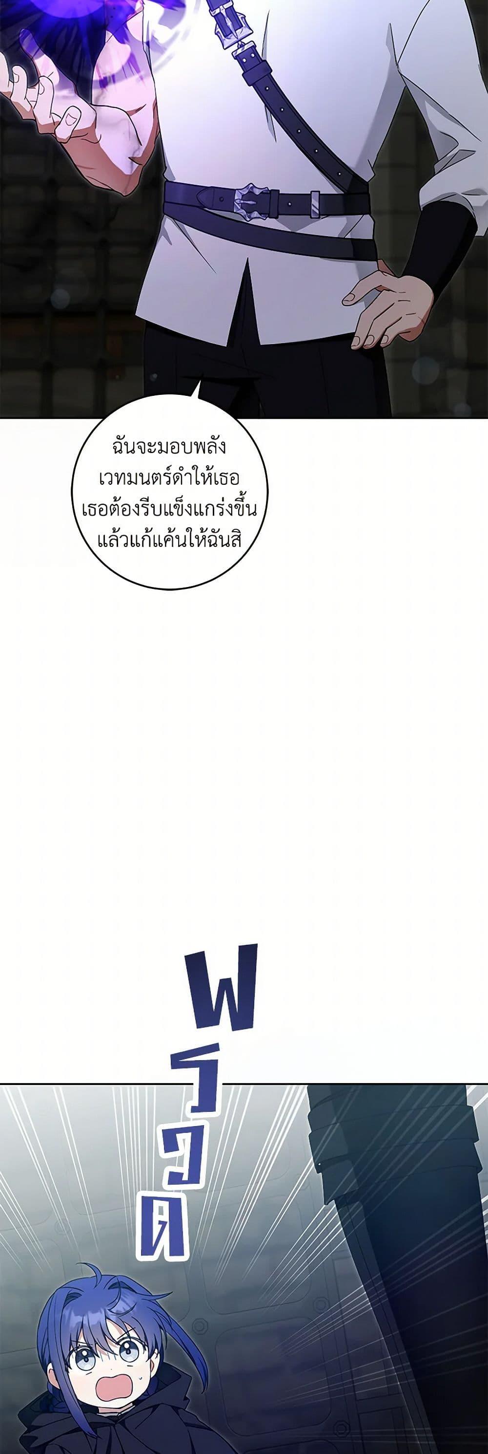 Manga-lc-com อ่านมังงะ อ่านการ์ตูน ออนไลน์ ฟรี Please Give Me the Pacifier ตอนที่ 1 2 3 4 5 6 7 8 9 10 11 12 13 14 ฟรี ไม่มีโฆษณา Manga-lc - อ่าน มังงะ อ่าน การ์ตูน ออนไลน์ อ่านมังงะ ฟรี