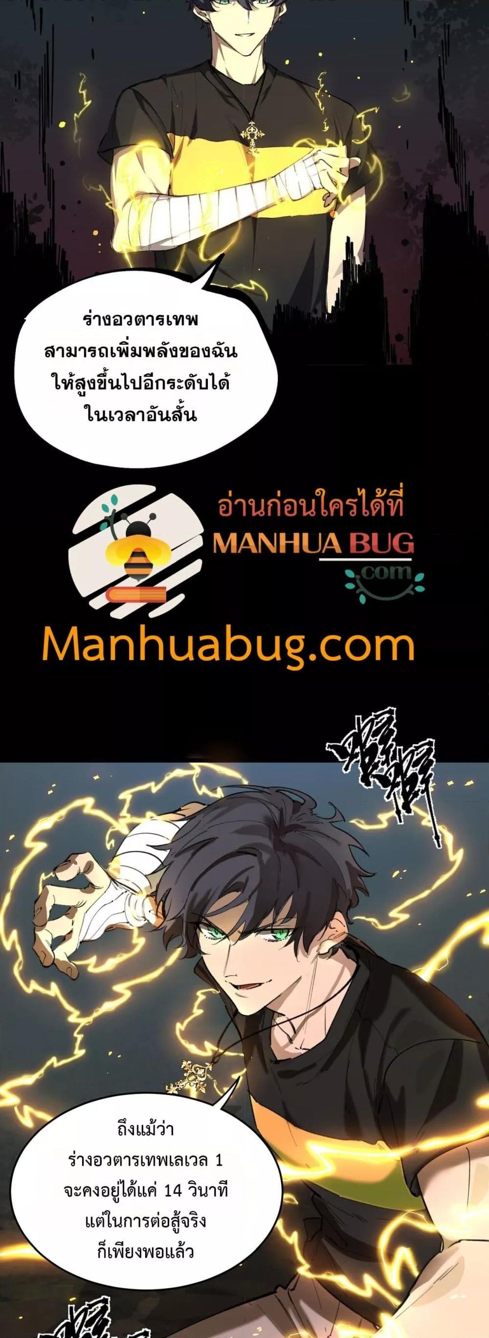 Manga-lc-com อ่านมังงะ อ่านการ์ตูน ออนไลน์ ฟรี SSSlevelSaint ตอนที่ 1 2 3 4 5 6 7 8 9 10 11 12 13 14 ฟรี ไม่มีโฆษณา Manga-lc - อ่าน มังงะ อ่าน การ์ตูน ออนไลน์ อ่านมังงะ ฟรี