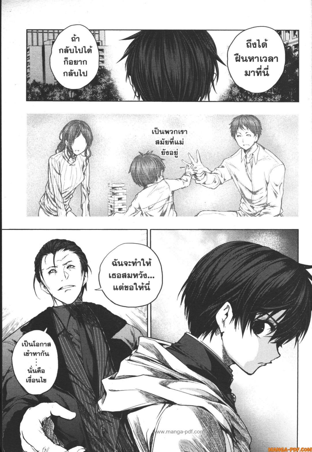 Manga-lc-com อ่านมังงะ อ่านการ์ตูน ออนไลน์ ฟรี Battle in 5 Seconds After Meeting ตอนที่ 1 2 3 4 5 6 7 8 9 10 11 12 13 14 ฟรี ไม่มีโฆษณา Manga-lc - อ่าน มังงะ อ่าน การ์ตูน ออนไลน์ อ่านมังงะ ฟรี