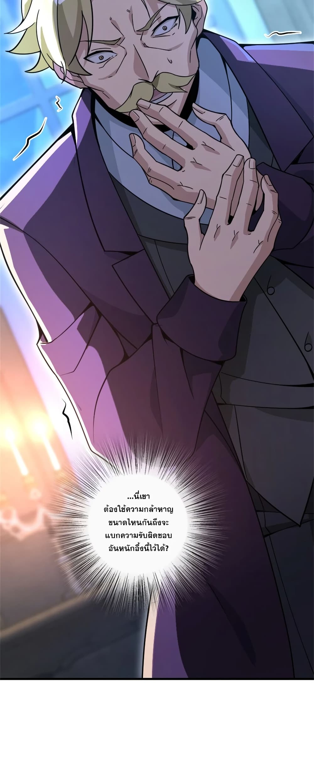 Manga-lc-com อ่านมังงะ อ่านการ์ตูน ออนไลน์ ฟรี Release That Witch ตอนที่ 1 2 3 4 5 6 7 8 9 10 11 12 13 14 ฟรี ไม่มีโฆษณา Manga-lc - อ่าน มังงะ อ่าน การ์ตูน ออนไลน์ อ่านมังงะ ฟรี
