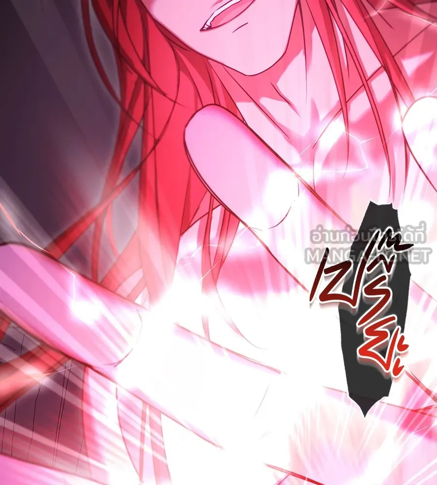 ทางหลุดพ้นของนักบุญลวง ตอนที่ 31 รูปที่ 78