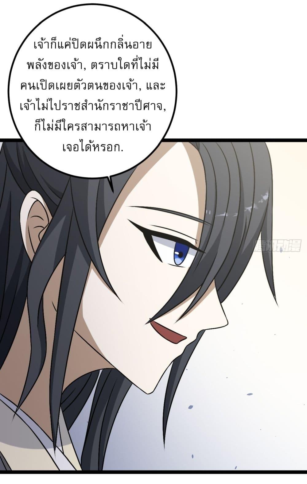 Manga-lc-com อ่านมังงะ อ่านการ์ตูน ออนไลน์ ฟรี Invincible After a Hundred Years of Seclusion ตอนที่ 1 2 3 4 5 6 7 8 9 10 11 12 13 14 ฟรี ไม่มีโฆษณา Manga-lc - อ่าน มังงะ อ่าน การ์ตูน ออนไลน์ อ่านมังงะ ฟรี