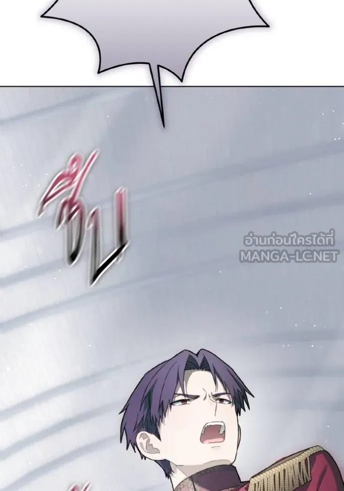 ราชินีจอมมาร ตอนที่ 16 รูปที่ 91