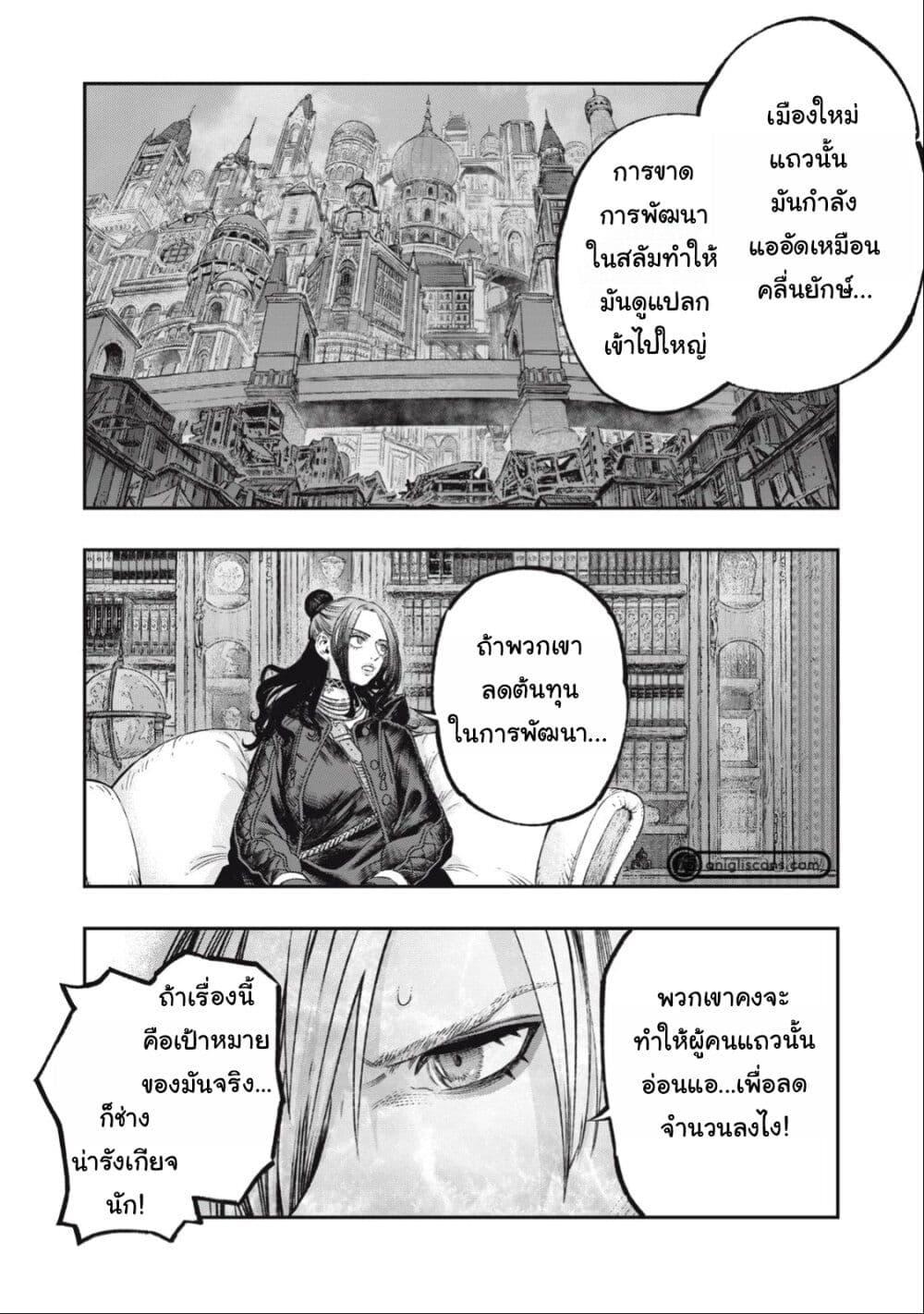 Manga-lc-com อ่านมังงะ อ่านการ์ตูน ออนไลน์ ฟรี Koudo ni Hattatsu Shita Igaku wa Mahou to Kubetsu ga Tsukanai ตอนที่ 1 2 3 4 5 6 7 8 9 10 11 12 13 14 ฟรี ไม่มีโฆษณา Manga-lc - อ่าน มังงะ อ่าน การ์ตูน ออนไลน์ อ่านมังงะ ฟรี
