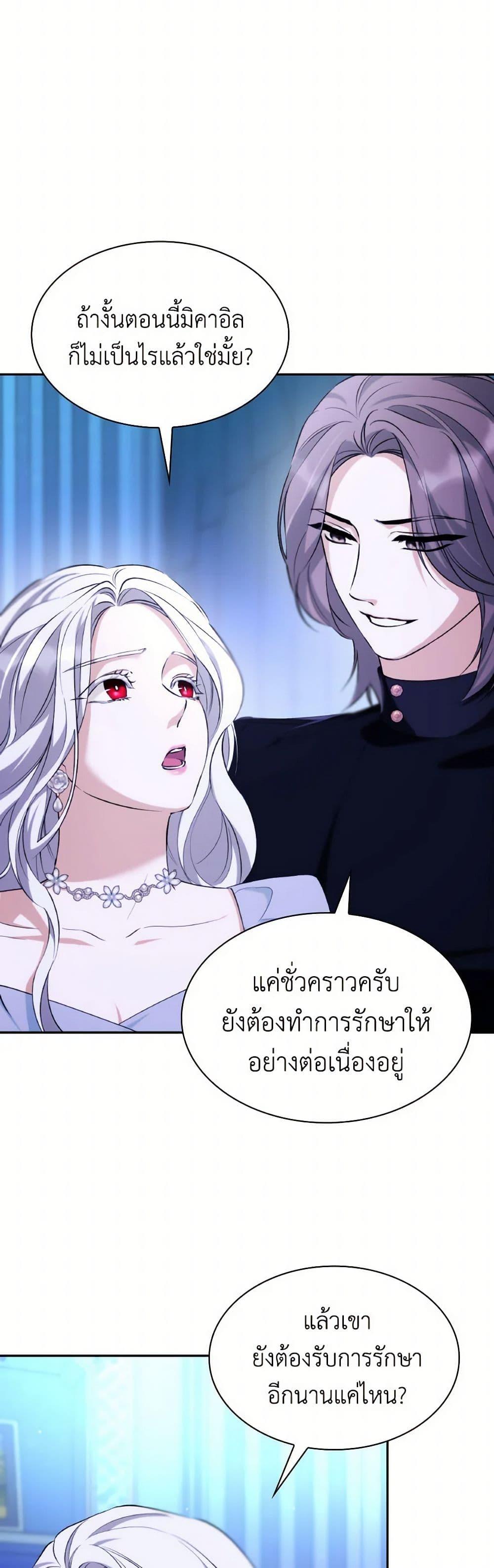 Manga-lc-com อ่านมังงะ อ่านการ์ตูน ออนไลน์ ฟรี Villains Behind the Curtains ตอนที่ 1 2 3 4 5 6 7 8 9 10 11 12 13 14 ฟรี ไม่มีโฆษณา Manga-lc - อ่าน มังงะ อ่าน การ์ตูน ออนไลน์ อ่านมังงะ ฟรี
