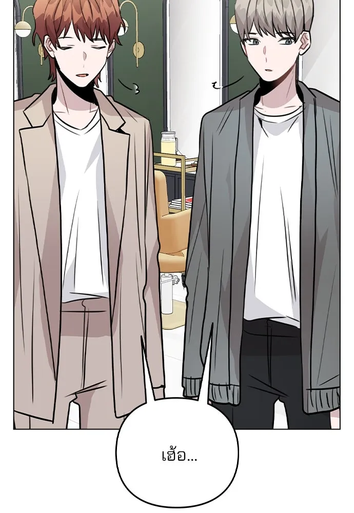 รักผิดแผน ตอนที่ 38 รูปที่ 8