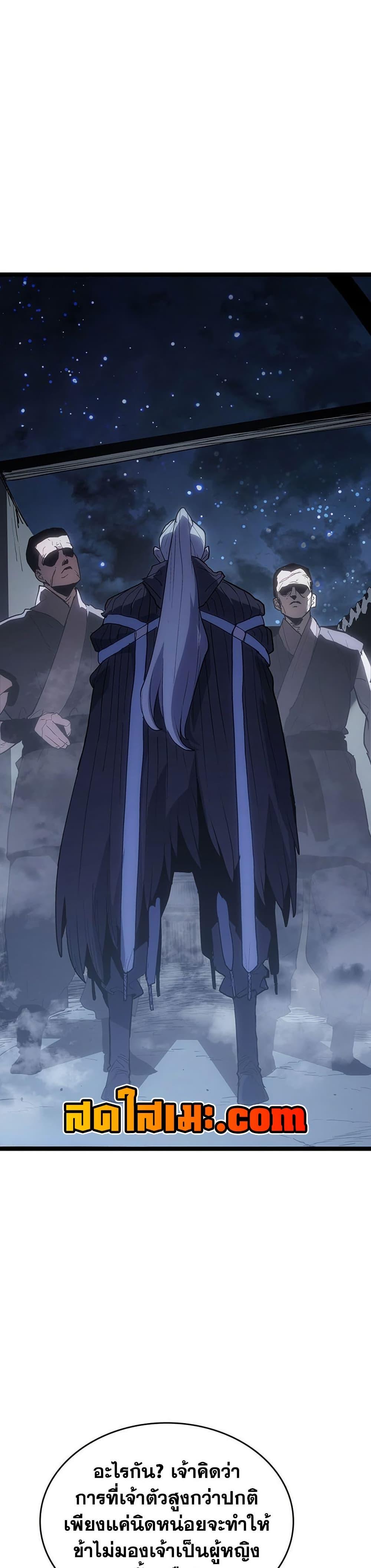 Manga-lc-com อ่านมังงะ อ่านการ์ตูน ออนไลน์ ฟรี Reaper of the Drifting Moon ตอนที่ 1 2 3 4 5 6 7 8 9 10 11 12 13 14 ฟรี ไม่มีโฆษณา Manga-lc - อ่าน มังงะ อ่าน การ์ตูน ออนไลน์ อ่านมังงะ ฟรี