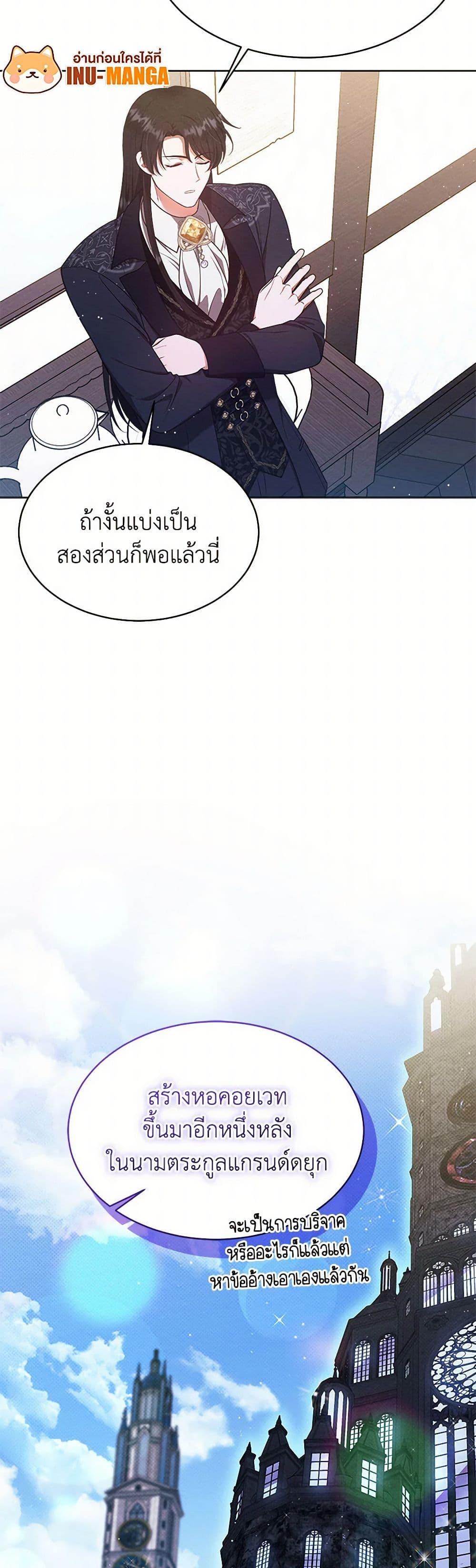 Manga-lc-com อ่านมังงะ อ่านการ์ตูน ออนไลน์ ฟรี Lady Baby Is a Revenge Maker ตอนที่ 1 2 3 4 5 6 7 8 9 10 11 12 13 14 ฟรี ไม่มีโฆษณา Manga-lc - อ่าน มังงะ อ่าน การ์ตูน ออนไลน์ อ่านมังงะ ฟรี