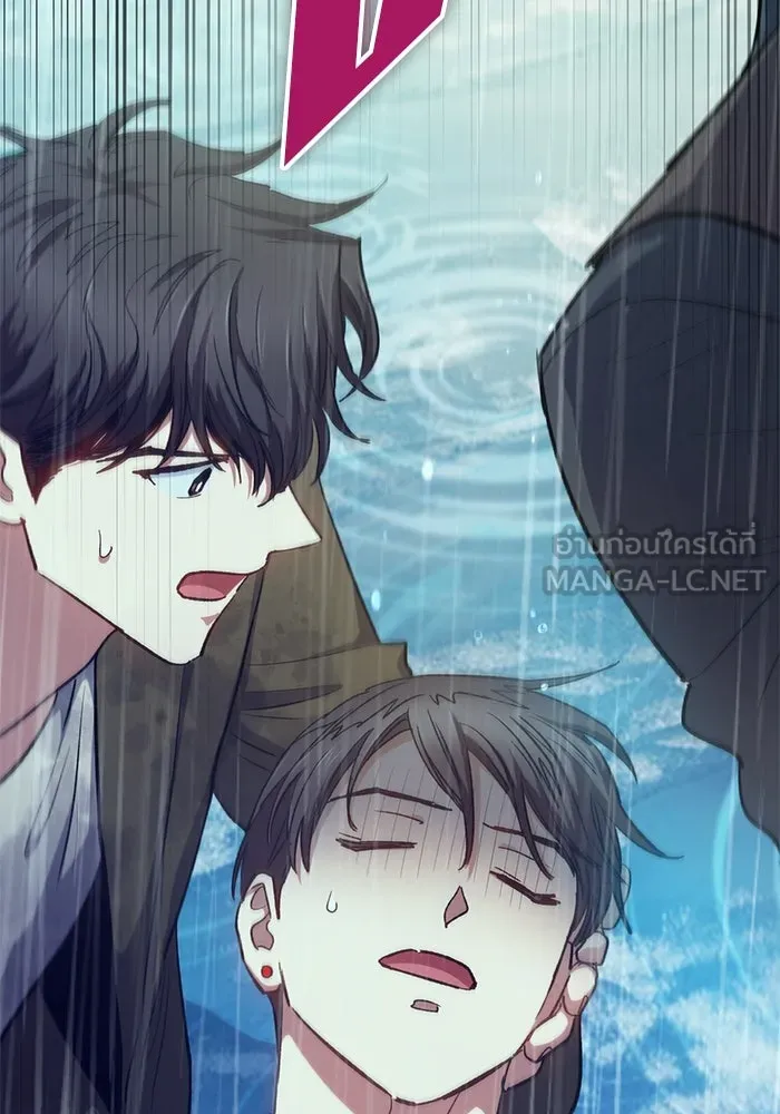 My S-Class Hunters ตอนที่ 102 ผู้ครอบครองวารี (2) รูปที่ 24