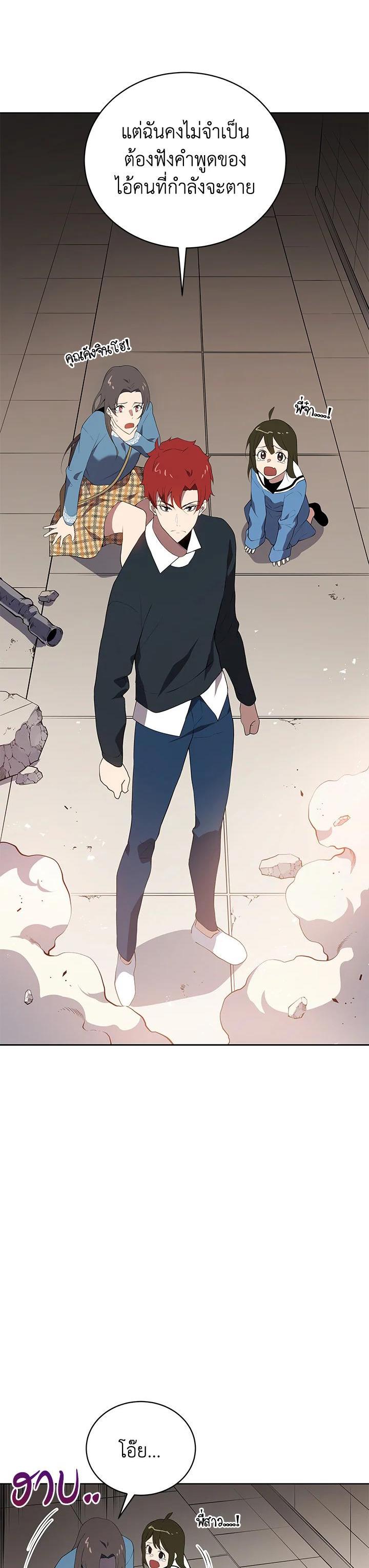 Manga-lc-com อ่านมังงะ อ่านการ์ตูน ออนไลน์ ฟรี The Descent of the Demonic Master ตอนที่ 1 2 3 4 5 6 7 8 9 10 11 12 13 14 ฟรี ไม่มีโฆษณา Manga-lc - อ่าน มังงะ อ่าน การ์ตูน ออนไลน์ อ่านมังงะ ฟรี