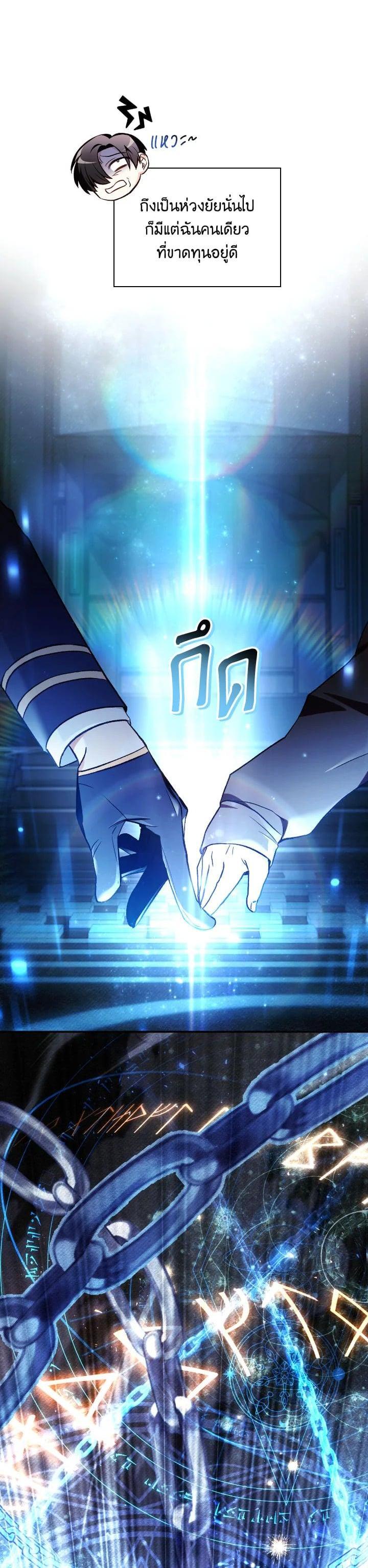 Manga-lc-com อ่านมังงะ อ่านการ์ตูน ออนไลน์ ฟรี Regressor Instruction Manual ตอนที่ 1 2 3 4 5 6 7 8 9 10 11 12 13 14 ฟรี ไม่มีโฆษณา Manga-lc - อ่าน มังงะ อ่าน การ์ตูน ออนไลน์ อ่านมังงะ ฟรี