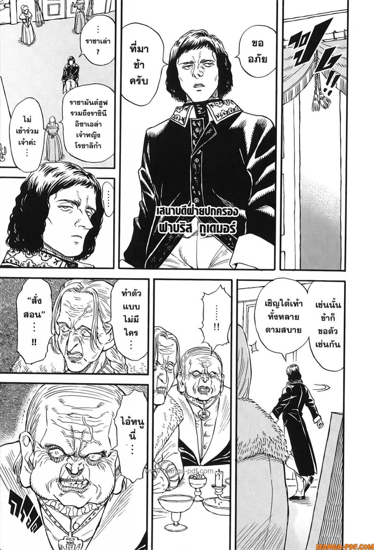 Manga-lc-com อ่านมังงะ อ่านการ์ตูน ออนไลน์ ฟรี Re Cervin ตอนที่ 1 2 3 4 5 6 7 8 9 10 11 12 13 14 ฟรี ไม่มีโฆษณา Manga-lc - อ่าน มังงะ อ่าน การ์ตูน ออนไลน์ อ่านมังงะ ฟรี