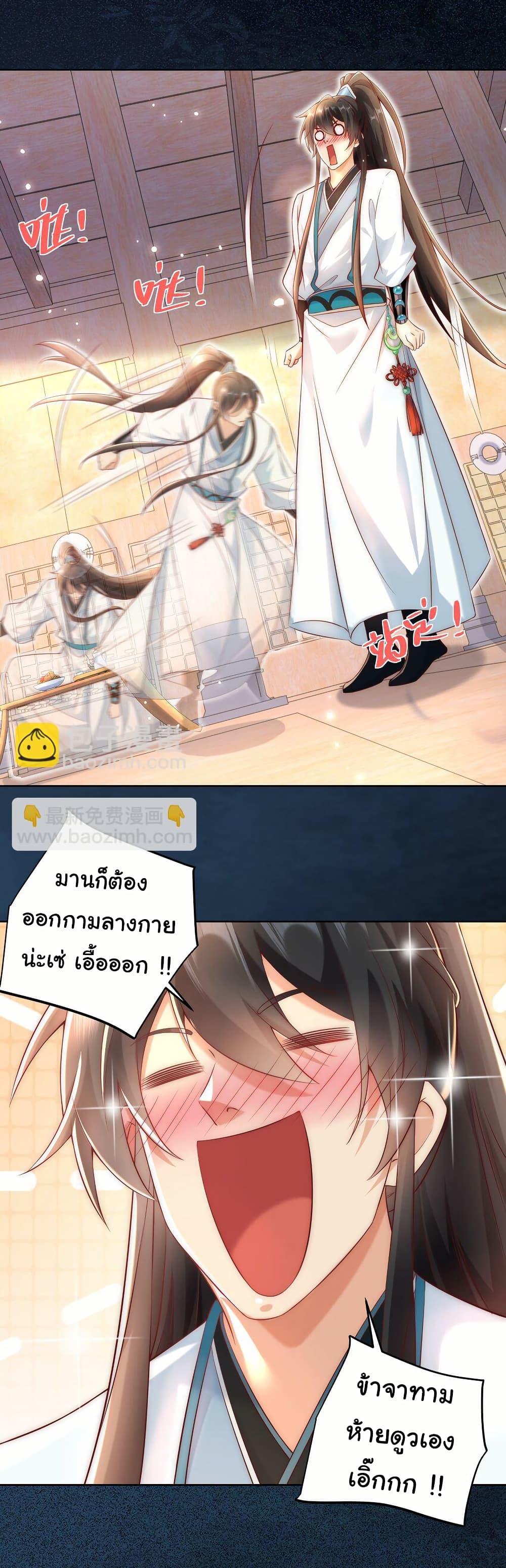 Manga-lc-com อ่านมังงะ อ่านการ์ตูน ออนไลน์ ฟรี I Really Don’t Want to Be a Fairy ตอนที่ 1 2 3 4 5 6 7 8 9 10 11 12 13 14 ฟรี ไม่มีโฆษณา Manga-lc - อ่าน มังงะ อ่าน การ์ตูน ออนไลน์ อ่านมังงะ ฟรี
