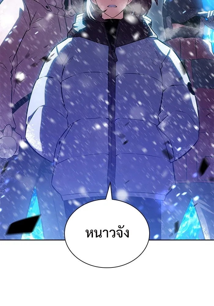 ผู้เล่นหน้าใหม่เลเวลแมกซ์ ตอนที่ 90 บลัดเวย์พอร์ต (1) รูปที่ 40